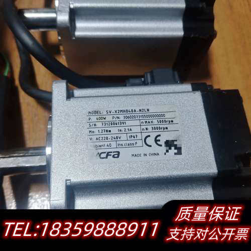 400w禾川X2E伺服电机SV-X2EA040A-A，电机S询价