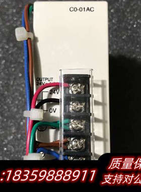 AUTOMATIONDIRECT光洋C0-01AC  9.询价