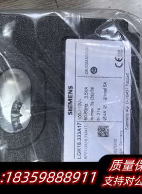 LGK16.333A17燃烧控制器，，就。.询价