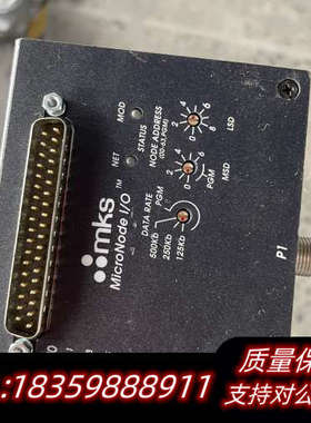 MKS MicroNode I/O模块，型号AS02123G.询价