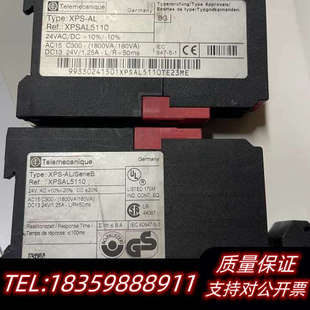 Telemacanique Sicher.询价 XPSAL5110