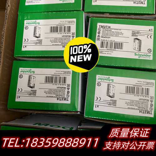 TM3Ti4 TM3DQ16T TM3DI8 TM3DQ8R.询价