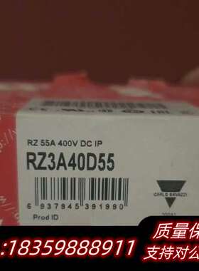 ROHS乐佳固态继电器RZ3A40D25询价
