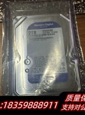 西数WD20EZBX.询价