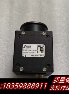大恒ME2P-2621-15U3M 工业黑白相机2600万像.询价