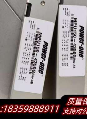 MPU150-4350G POWER ONE 电源询价