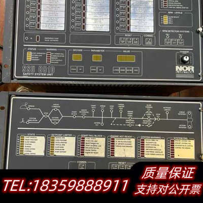 kangsberg+Autochief4康士伯格遥控面板.询价