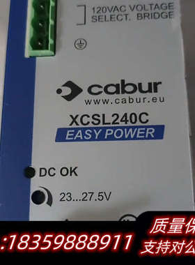 意大利CABUR卡博开关电源模块XCSL240C 2.询价