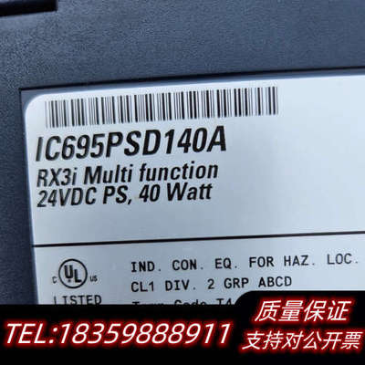 IC695PSD140A，，.询价