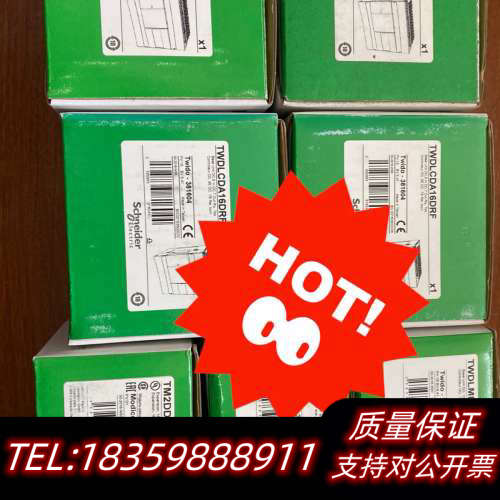 TM2DMM8DRT  TM2DDO16TK TM2AMI4.询价