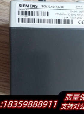 优惠风门驱动器SQN31.151A2700  SQ.询价