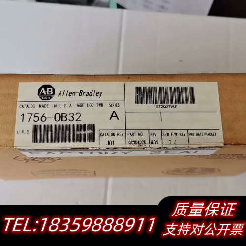 1756-OB32  A版本.询价