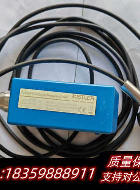 奇石乐kistler压力传感器，PMI压力传感器，kistl.询价