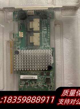 LSI 9270cv-8i 原厂阵列卡，1G缓存，含cv模块询价