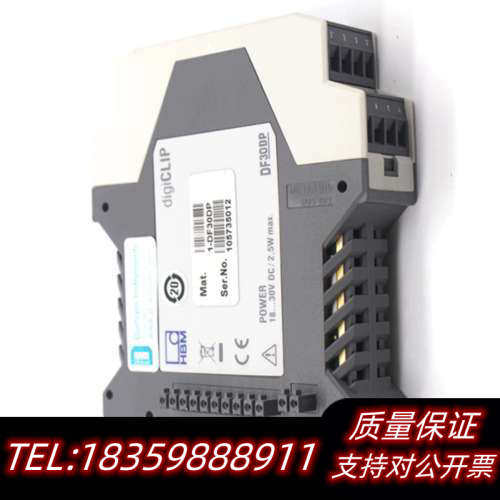 DF30DPHBM数字放大器变送器DF30DP，.询价