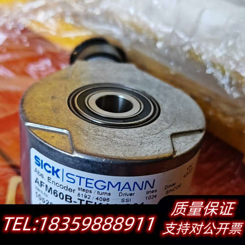 SICK AFM60B-TEKA0-S01 编码器.询价
