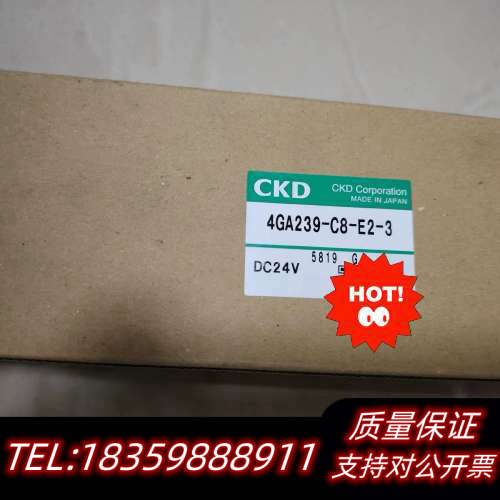 CKD电磁阀4GA239-C8-E2-3,  D.询价