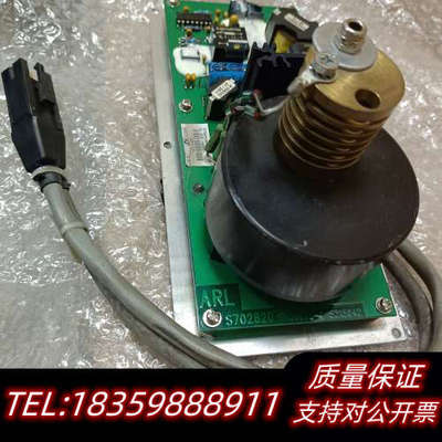 赛默飞ARL-4460光谱仪光源点火板S702820，一.询价