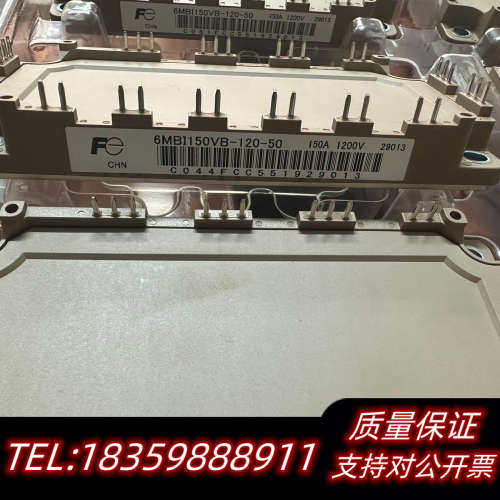 出10个6单150A模块，6MBI150VB-12.询价