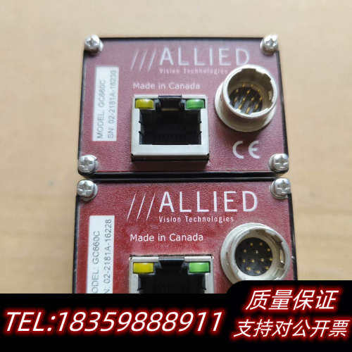 Allied Vision工业相机GC660C.询价