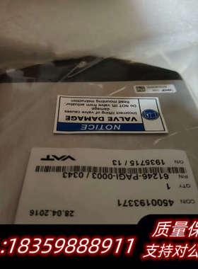 VAT蝶阀61246-PAGI-0003.询价