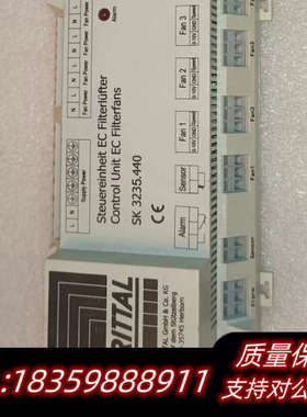 RITTAL SK 3235.440件，，老.询价