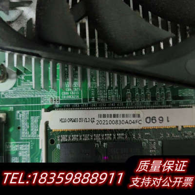 OPs拔插式小主机IWB-75TD，G3930T处理器，8g询价