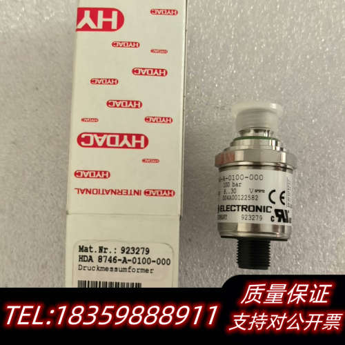 HYDAC贺德克 HDA8746-A-0100-00询价