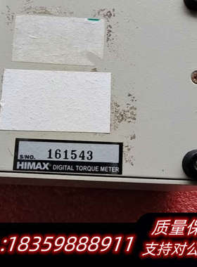 HIMAX RT-100 RT-10 Digital tor询价
