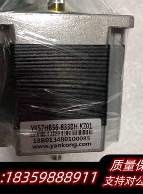 研控两相步进电机YK57HB56-833BH-KZ01询价