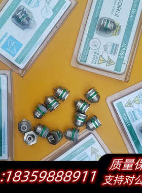 诺信NORDSON原厂喷胶嘴 339696.询价