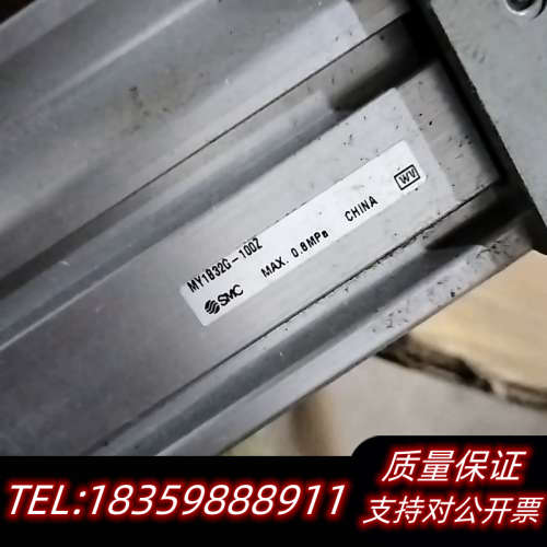 SMCSMC无杆气缸 MY1B32G-100Z四件如.询价