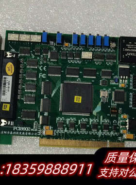 阿尔泰采集卡PCI8602 ，16位，2.询价