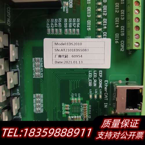 嘉强EDS2010控制卡，型号EDS2010，SN：AT21.询价