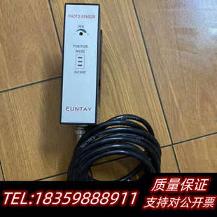 台湾运泰EPS-5042-10 对照电眼 对边.询价