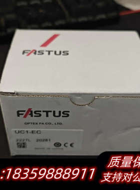 FASTUS奥普士UC1-EC通讯单.询价