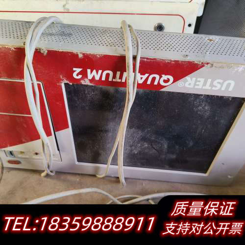 Uster Quantum 2昆二控制箱，设备，使.询价