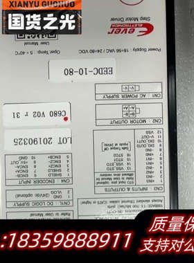凯福步进驱动器EEDC-10-80，两个询价