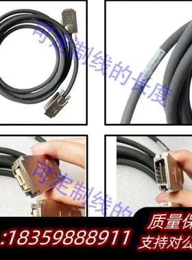 HS CX4 to  CX4 3M(Hewtech)（HS-询价