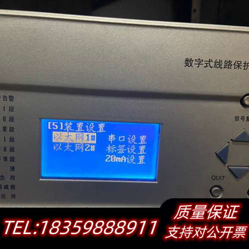四方CSC-211数字式线路保护测控装置5台图片自理询价