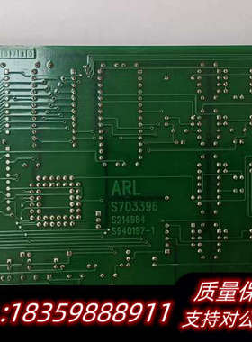 ARL S703396.询价