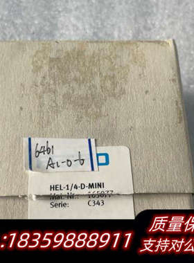 费斯托启动阀，HEL-D-，170690，3个，询价