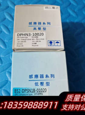 DPHN3-10020，1个.询价