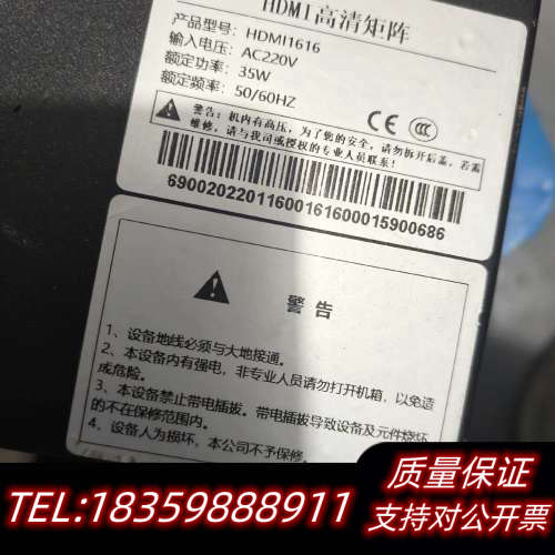 视频矩阵服务器 工业级 机 HDMI1616矩阵切换器1.询价