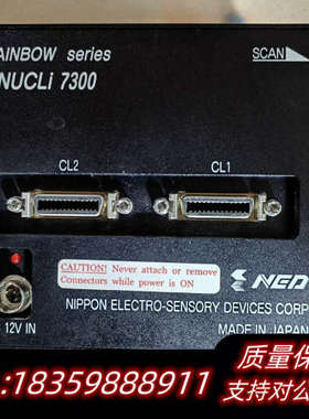 NED NUCLi 7300 彩色线阵相机询价