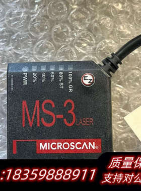迈思肯MS-3工业扫描头MICROSCAN+MS-3激光条码.询价