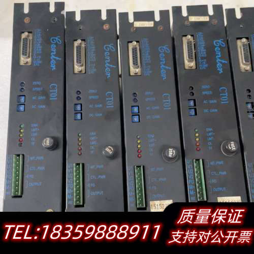 Genten 驱动器.询价