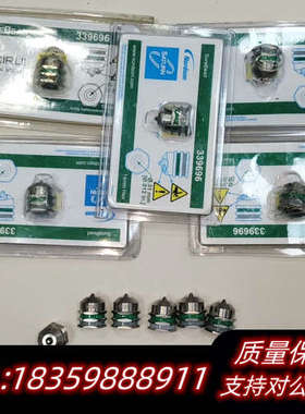 诺信NORDSON原厂喷胶嘴 339696.询价