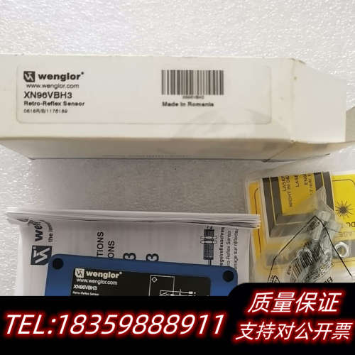 Wenglor威格勒XN96VBH3传感器，罗马尼亚询价