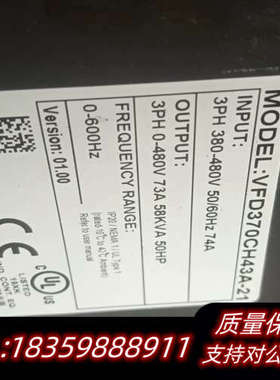 中达变频器，VFD370CH43A-21，算是没盖了.询价